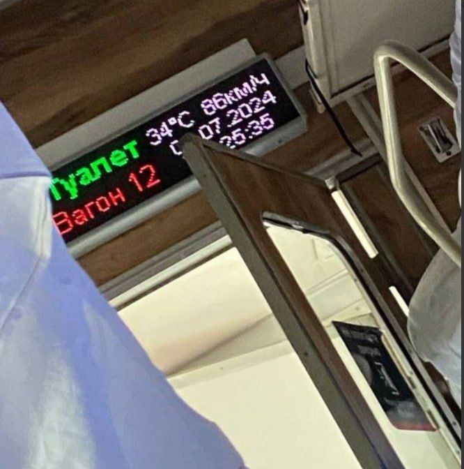 Жара до +36 °C, закрытые туалеты и отсутствие света: пассажиры нескольких поездов «Таврия» жалуются на жуткие условия поездки Жара до +36 °C, закрытые туалеты и отсутствие света: пассажиры нескольких поездов «Таврия» жалуются на жуткие условия поездки