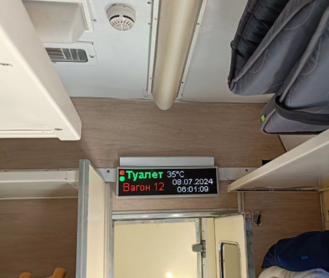 Жара до +36 °C, закрытые туалеты и отсутствие света: пассажиры нескольких поездов «Таврия» жалуются на жуткие условия поездки Жара до +36 °C, закрытые туалеты и отсутствие света: пассажиры нескольких поездов «Таврия» жалуются на жуткие условия поездки