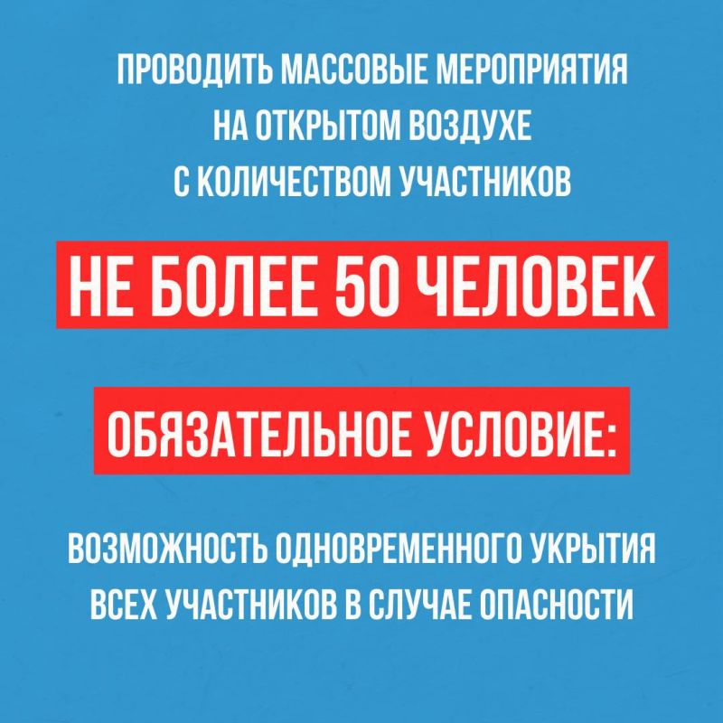 Михаил Развожаев: Провел заседание Оперативного штаба Михаил Развожаев: Провел заседание Оперативного штаба