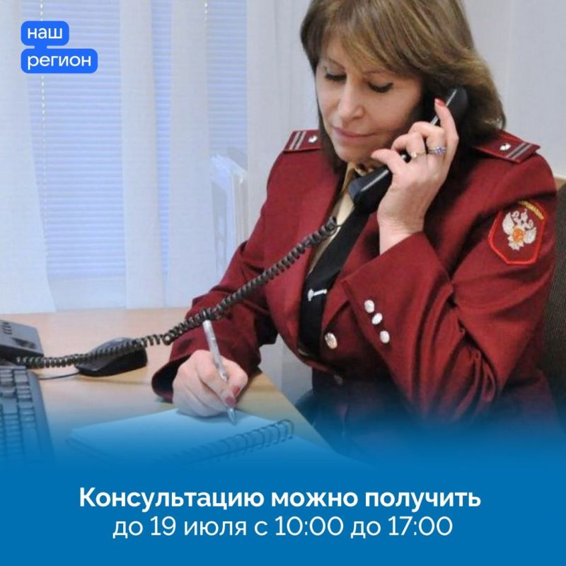 В Крыму действует «горячая линия» о защите прав потребителей при оказании платных образовательных услуг В Крыму действует «горячая линия» о защите прав потребителей при оказании платных образовательных услуг