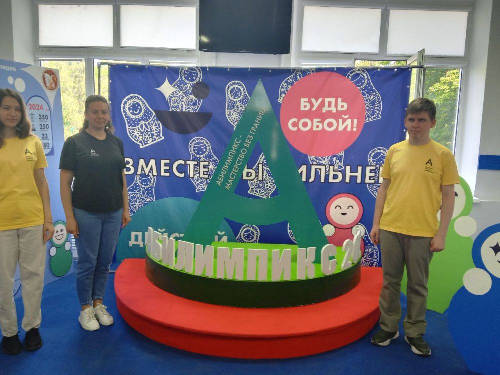 Валентина Лаврик: #КрымАбилимпикс#Годсемьи#КрымБПОО Валентина Лаврик: #КрымАбилимпикс#Годсемьи#КрымБПОО