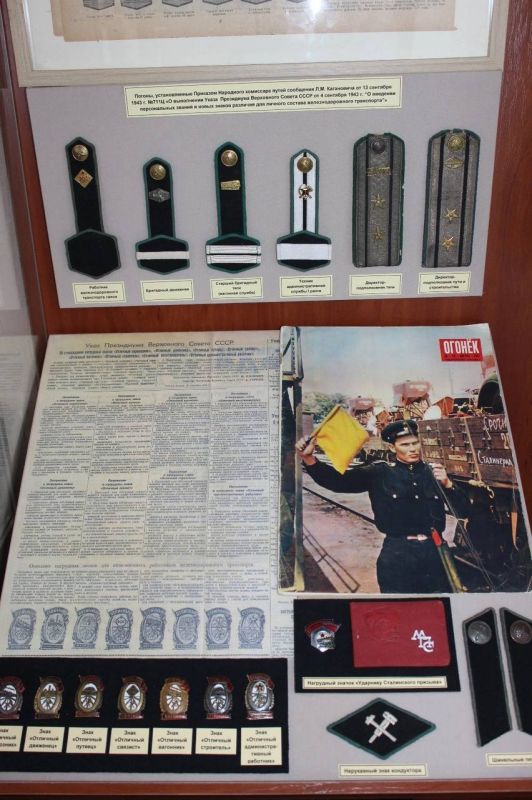 Новые экспонаты в музее КЖД Новые экспонаты в музее КЖД