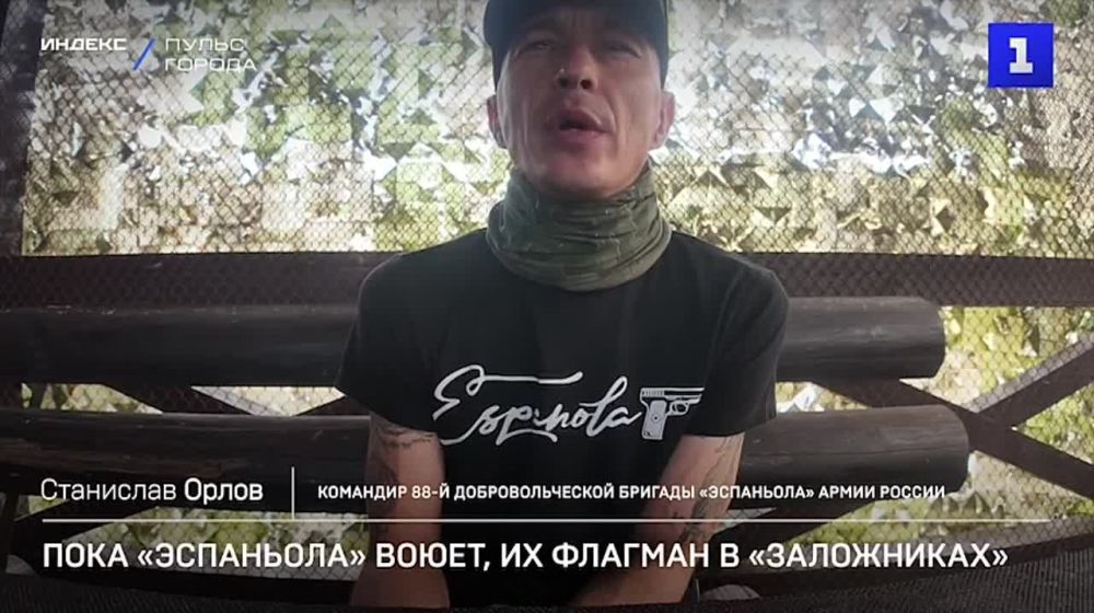 Пока «Эспаньола» воюет на фронте, их флагман взяли в «заложники» наглые дельцы