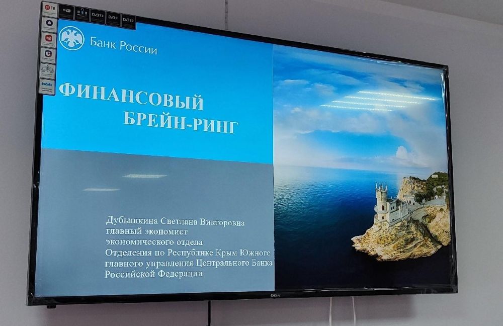 В рамках специальной лагерной смены «Школа у моря» для ребят провели игры «С Финансами на «ТЫ» и финансовый брейн-ринг В рамках специальной лагерной смены «Школа у моря» для ребят провели игры «С Финансами на «ТЫ» и финансовый брейн-ринг