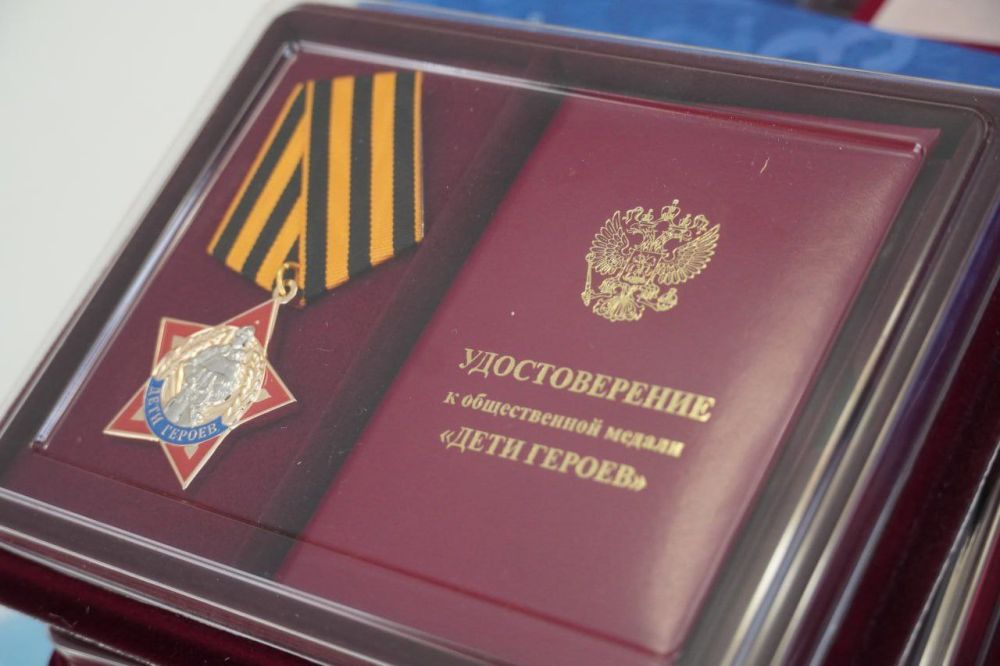 #своих_не_бросаем. Медали и удостоверения общественного признания "Дети героев" власти Керчи вручили сегодня юным керчанам – детям бойцов, погибших в ходе СВО #своих_не_бросаем. Медали и удостоверения общественного признания "Дети героев" власти Керчи вручили сегодня юным керчанам – детям бойцов, погибших в ходе СВО