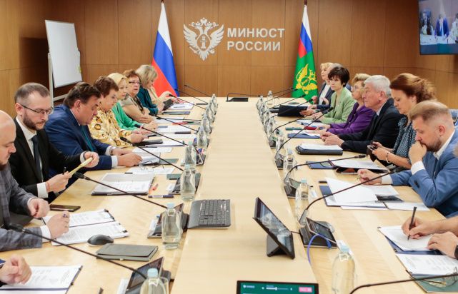 В Минюсте России состоялось Всероссийское координационное совещание по вопросам оказания бесплатной юридической помощи участникам специальной военной операции и их семьям В Минюсте России состоялось Всероссийское координационное совещание по вопросам оказания бесплатной юридической помощи участникам специальной военной операции и их семьям
