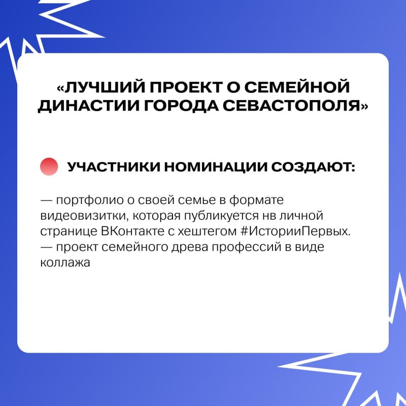 История города-героя — в людях История города-героя — в людях