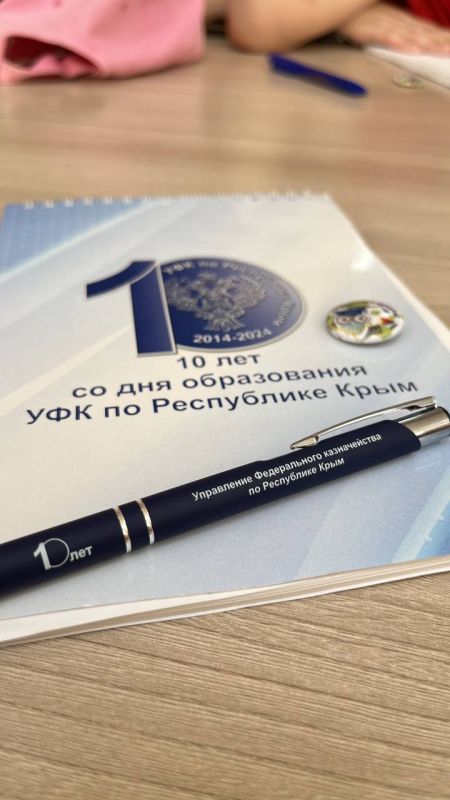 Продолжается дополнительная общеразвивающая программа «Юный казначей» Продолжается дополнительная общеразвивающая программа «Юный казначей»