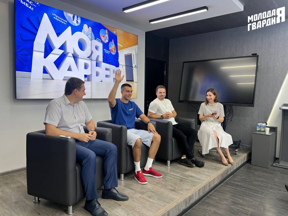 В рамках реализации проекта «Моя карьера. Молодежный трек» от Партии «Единая Россия» на базе Дома предпринимателей состоялась встреча молодогвардейцев с лучшими молодыми предпринимателями Крыма В рамках реализации проекта «Моя карьера. Молодежный трек» от Партии «Единая Россия» на базе Дома предпринимателей состоялась встреча молодогвардейцев с лучшими молодыми предпринимателями Крыма