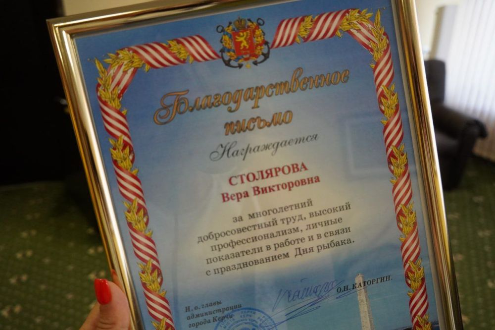#с_праздником. В канун Дня рыбака сотрудников керченских предприятий и ветеранов рыбохозяйственной отрасли Керчи поздравили власти города #с_праздником. В канун Дня рыбака сотрудников керченских предприятий и ветеранов рыбохозяйственной отрасли Керчи поздравили власти города