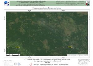 Пожарная обстановка на европейской территории России за 6-12 июля 2024 г. Пожарная обстановка на европейской территории России за 6-12 июля 2024 г.