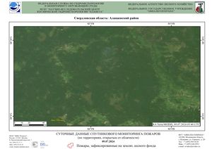 Пожарная обстановка на европейской территории России за 6-12 июля 2024 г. Пожарная обстановка на европейской территории России за 6-12 июля 2024 г.
