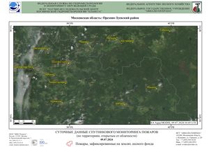 Пожарная обстановка на европейской территории России за 6-12 июля 2024 г. Пожарная обстановка на европейской территории России за 6-12 июля 2024 г.