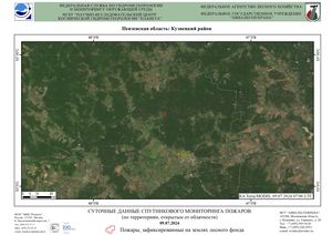 Пожарная обстановка на европейской территории России за 6-12 июля 2024 г. Пожарная обстановка на европейской территории России за 6-12 июля 2024 г.