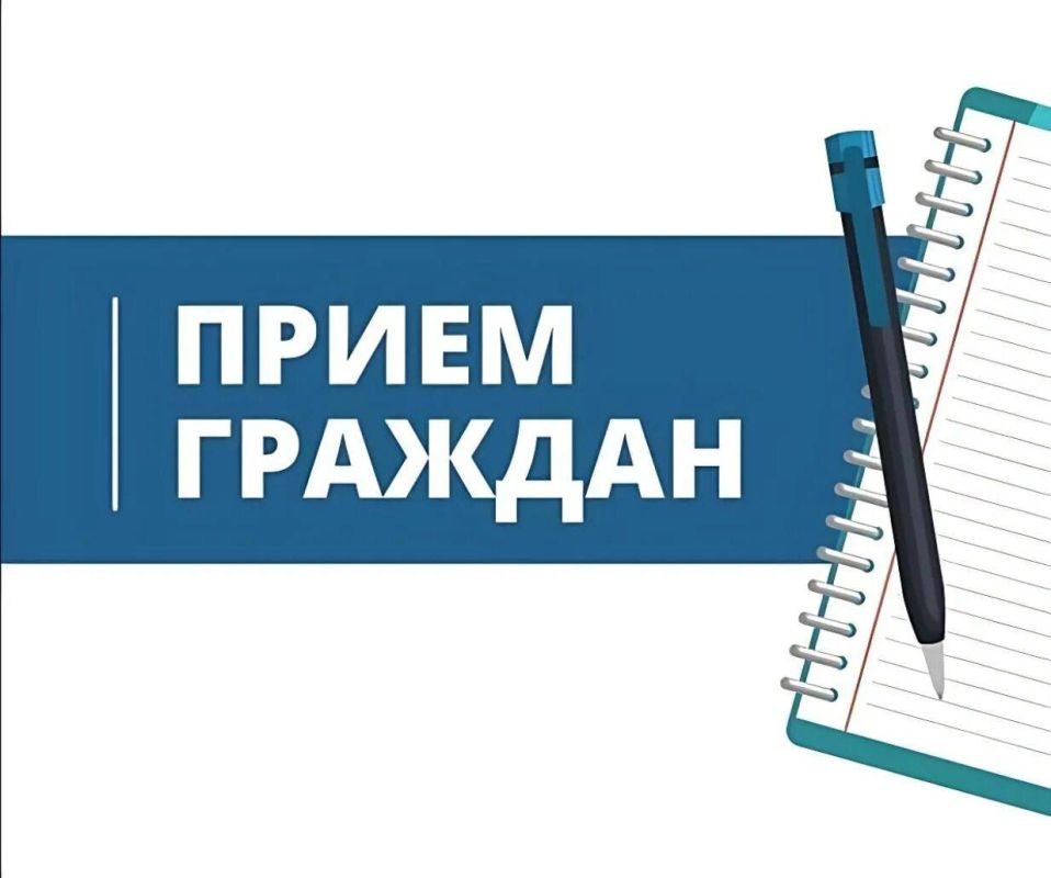 Александр Дудинов: Уважаемые черноморцы!. 16 июля в сельских поселениях Черноморского района пройдет выездной прием граждан...