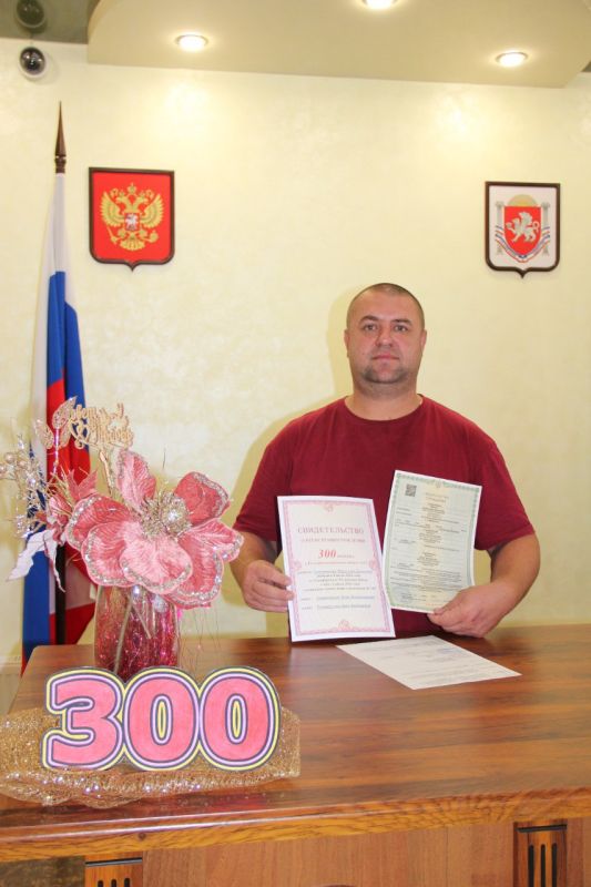 В Белогорском районном отделе ЗАГС также торжественно зарегистрировали «юбилейное» рождение с начала года В Белогорском районном отделе ЗАГС также торжественно зарегистрировали «юбилейное» рождение с начала года