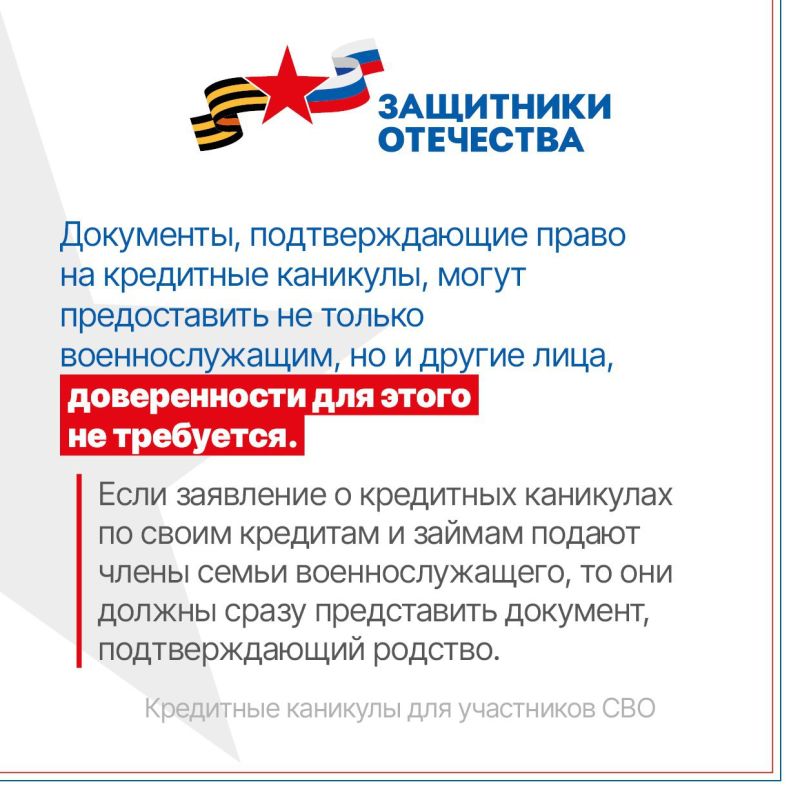 Владимир Трегуб: Что такое кредитные каникулы для мобилизованных и участников СВО? По каким кредитам мобилизованные и другие участники СВО могут получить кредитные каникулы? Владимир Трегуб: Что такое кредитные каникулы для мобилизованных и участников СВО? По каким кредитам мобилизованные и другие участники СВО могут получить кредитные каникулы?