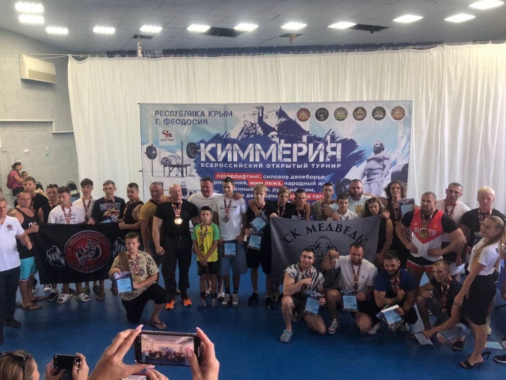 14 июля в Приморском состоялся Всероссийский мастерский турнир «Киммерия» по пауэрлифтингу, силовому двоеборью, приседаниям... 14 июля в Приморском состоялся Всероссийский мастерский турнир «Киммерия» по пауэрлифтингу, силовому двоеборью, приседаниям...