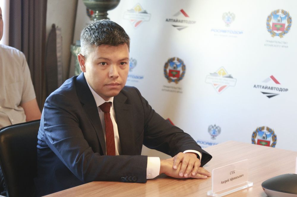 Андрей Сек назначен начальником ФКУ Упрдор «Алтай» Андрей Сек назначен начальником ФКУ Упрдор «Алтай»