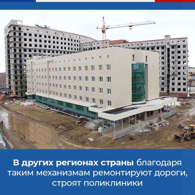 Регионы активно развиваются благодаря средствам инфраструктурных бюджетных и специальных казначейских кредитов Регионы активно развиваются благодаря средствам инфраструктурных бюджетных и специальных казначейских кредитов