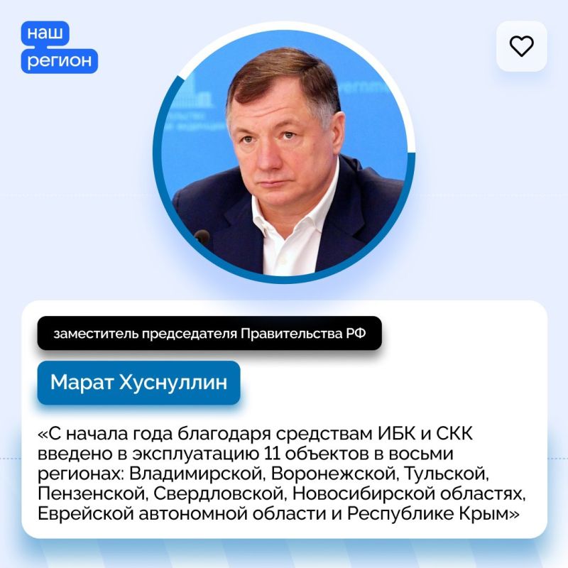 Инфраструктура в Крыму продолжает развиваться Инфраструктура в Крыму продолжает развиваться