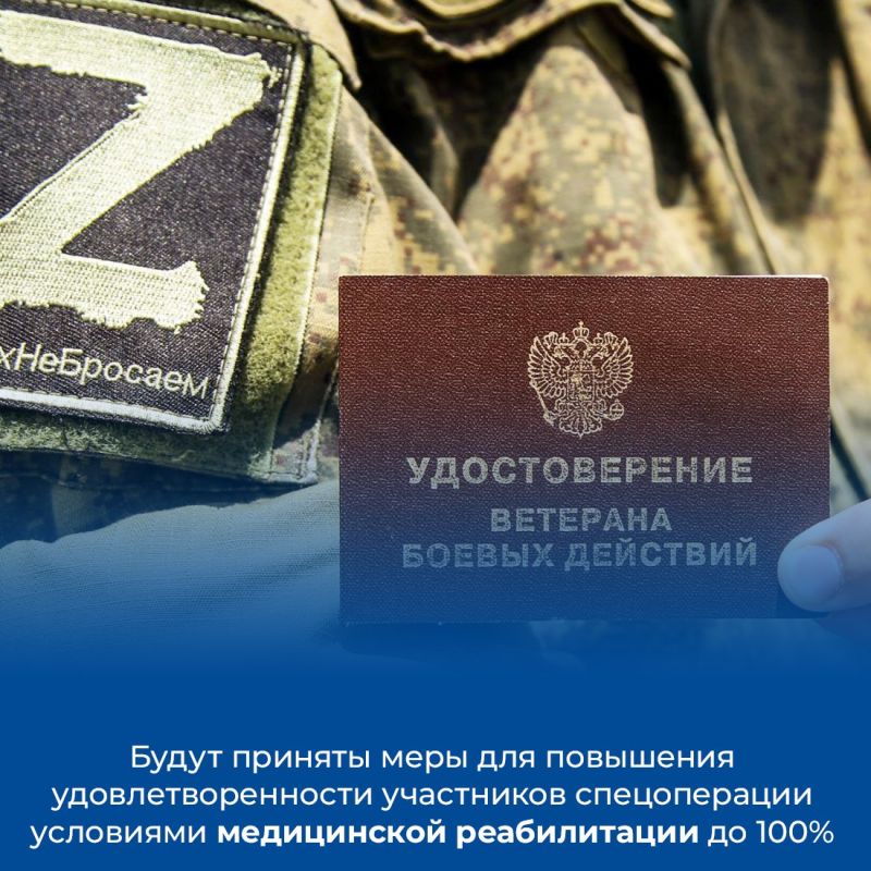 В Крыму разработали программу развития до 2036 года В Крыму разработали программу развития до 2036 года