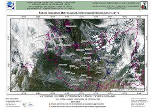 Обзор погодных условий в Европейском регионе в период с 11 по 12 июля 2024 г. Обзор погодных условий в Европейском регионе в период с 11 по 12 июля 2024 г.
