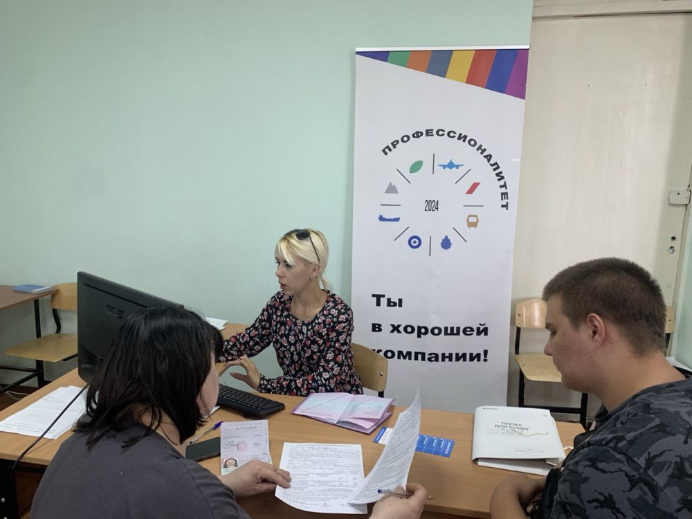 ПРИЁМНАЯ КАМПАНИЯ ФП «Профессионалитет» ПРИЁМНАЯ КАМПАНИЯ ФП «Профессионалитет»