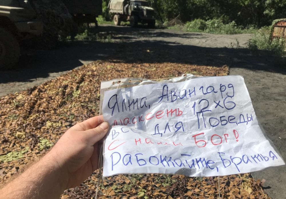 Янина Павленко: Из Ялты на фронт снова доставлены маскировочные сети Янина Павленко: Из Ялты на фронт снова доставлены маскировочные сети