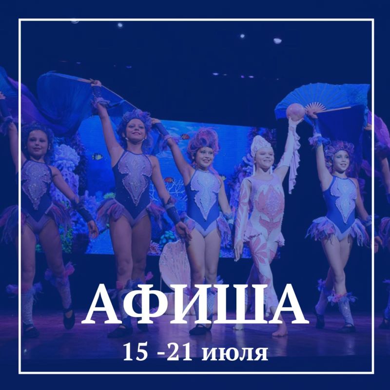 ����� �� ������ 15 � 21 ����