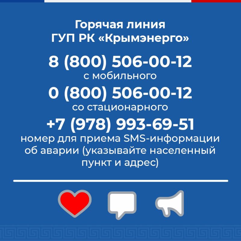 С начала июля в Крыму держится аномальная жара С начала июля в Крыму держится аномальная жара