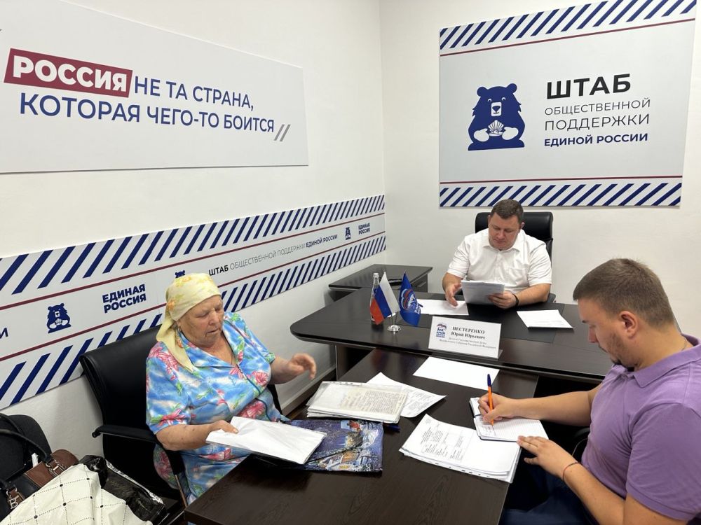 Юрий Нестеренко: Провёл очередной приём, в рамках недели приёмов граждан по вопросам социальной поддержки, в штабе общественной поддержки Республики Крым Юрий Нестеренко: Провёл очередной приём, в рамках недели приёмов граждан по вопросам социальной поддержки, в штабе общественной поддержки Республики Крым