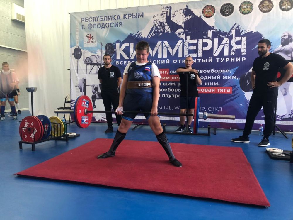14 июля в Приморском состоялся Всероссийский мастерский турнир «Киммерия» по пауэрлифтингу, силовому двоеборью, приседаниям... 14 июля в Приморском состоялся Всероссийский мастерский турнир «Киммерия» по пауэрлифтингу, силовому двоеборью, приседаниям...
