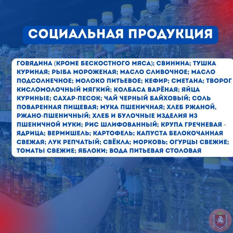 #экономика. #информация_для_населения #экономика. #информация_для_населения