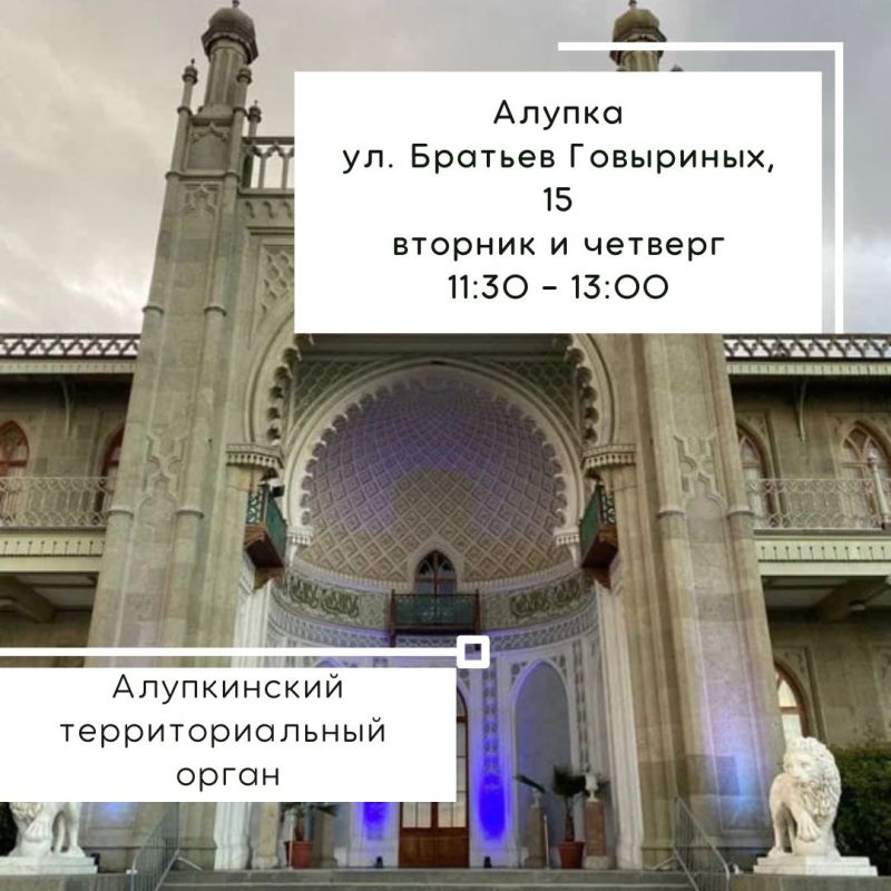 Янина Павленко: Важная информация по работе с Генпланом Янина Павленко: Важная информация по работе с Генпланом
