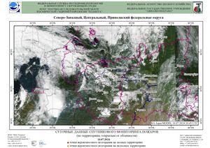 Обзор погодных условий в Европейском регионе в период с 13 по 15 июля 2024 г. Обзор погодных условий в Европейском регионе в период с 13 по 15 июля 2024 г.