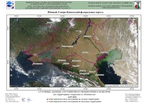 Обзор погодных условий в Европейском регионе в период с 13 по 15 июля 2024 г. Обзор погодных условий в Европейском регионе в период с 13 по 15 июля 2024 г.