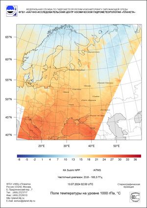 Обзор погодных условий в Европейском регионе в период с 13 по 15 июля 2024 г. Обзор погодных условий в Европейском регионе в период с 13 по 15 июля 2024 г.