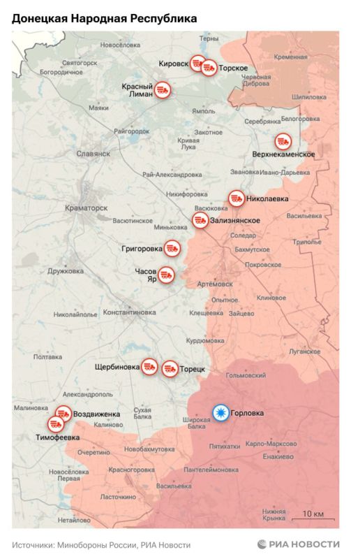 Актуальная обстановка в зоне СВО Актуальная обстановка в зоне СВО