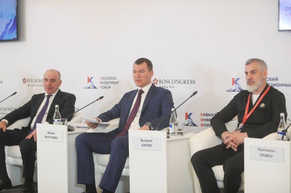 Министр спорта Ольга Торубарова принимает участие в Кавказском Инвестиционном Форуме в г. розный Министр спорта Ольга Торубарова принимает участие в Кавказском Инвестиционном Форуме в г. розный