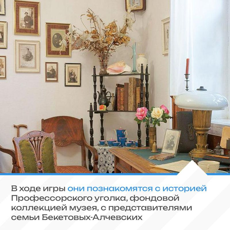 Учащихся 1-5 классов приглашают пройти квест «Тайны старинной дачи» в алуштинском Музее-усадьбе А. Н. Бекетова Учащихся 1-5 классов приглашают пройти квест «Тайны старинной дачи» в алуштинском Музее-усадьбе А. Н. Бекетова