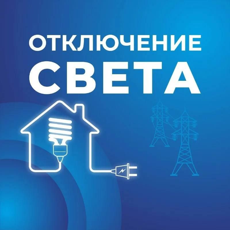 Александр Дудинов: Контакты ресурсоснабжающих организаций Республики Крым Александр Дудинов: Контакты ресурсоснабжающих организаций Республики Крым