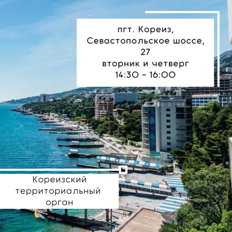 Янина Павленко: Важная информация по работе с Генпланом Янина Павленко: Важная информация по работе с Генпланом