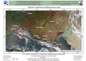 Обзор погодных условий в Европейском регионе в период с 13 по 15 июля 2024 г. Обзор погодных условий в Европейском регионе в период с 13 по 15 июля 2024 г.
