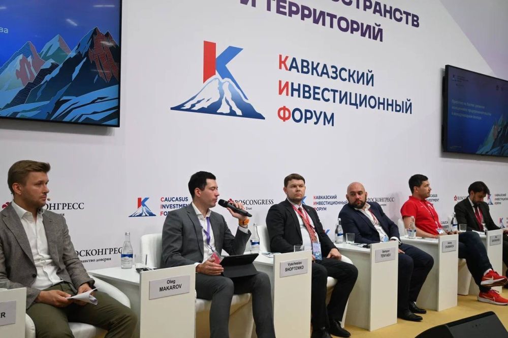 Министр спорта Ольга Торубарова принимает участие в Кавказском Инвестиционном Форуме в г. розный Министр спорта Ольга Торубарова принимает участие в Кавказском Инвестиционном Форуме в г. розный