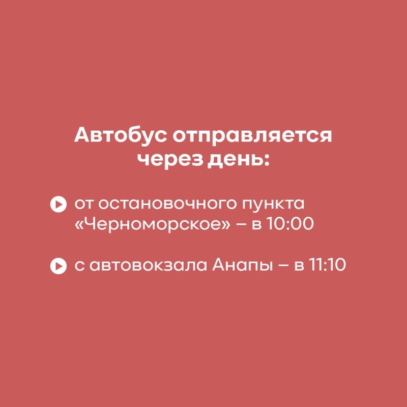 Из Крыма в Анапу пустили новый маршрут Из Крыма в Анапу пустили новый маршрут
