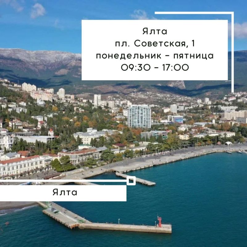 Янина Павленко: Важная информация по работе с Генпланом Янина Павленко: Важная информация по работе с Генпланом