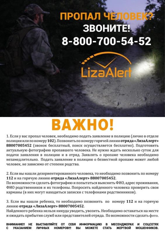 ��������� ������ ���������� ������