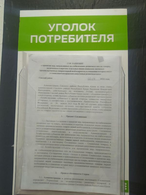 Сотрудники Управления по экономическому развитию, аграрной и инвестиционной политике администрации Сакского района... Сотрудники Управления по экономическому развитию, аграрной и инвестиционной политике администрации Сакского района...