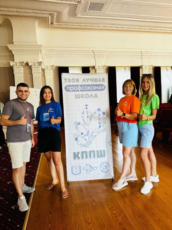 Делегация Сакского района приняла активное участие в IX Крымской профсоюзной педагогической школе «КрымиЯ-2024», которая объединила более 130 участников из Крыма, ЛНР и ДНР, Волгограда, Краснодара, Ростова на Дону, Калмыкии Делегация Сакского района приняла активное участие в IX Крымской профсоюзной педагогической школе «КрымиЯ-2024», которая объединила более 130 участников из Крыма, ЛНР и ДНР, Волгограда, Краснодара, Ростова на Дону, Калмыкии